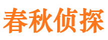 磐安市婚外情调查